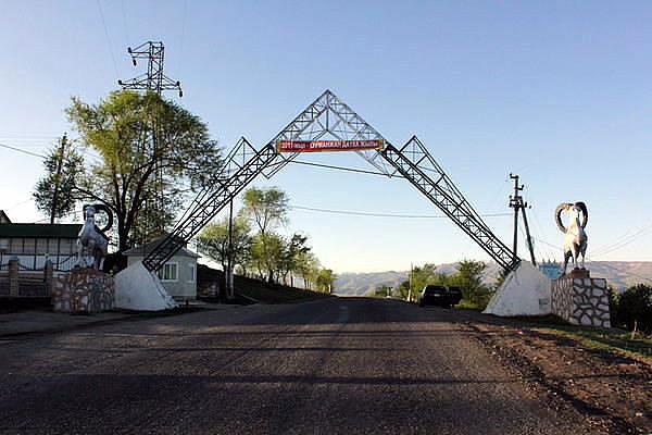 Нурпейил Арапбаева