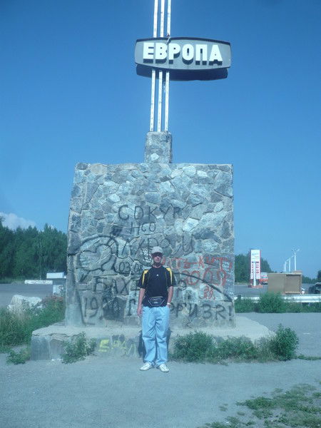 Алексей Казаков