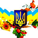 Юлия Терновая