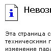 Неизвестно Неизвестно