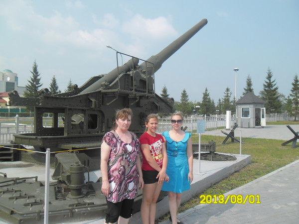 Татьяна Голуб