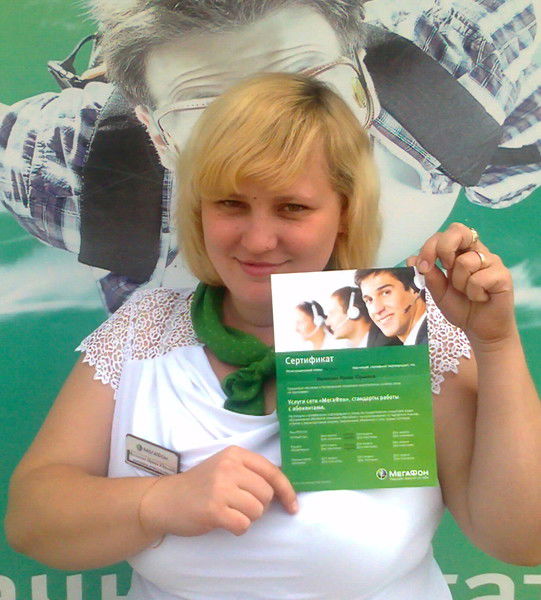 Ириша Маликова