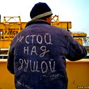 Александр Фриан