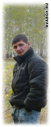Дмитрий Перепада