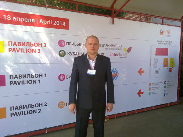 Сергей Брыт