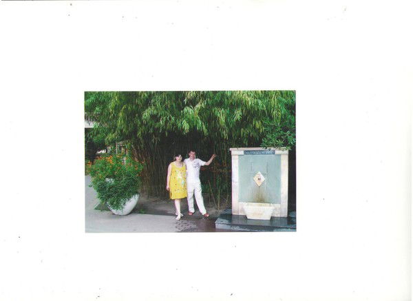 Елена Младова