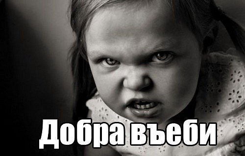 Саня Мусинов