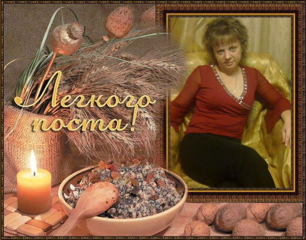 Ирина Ледяева