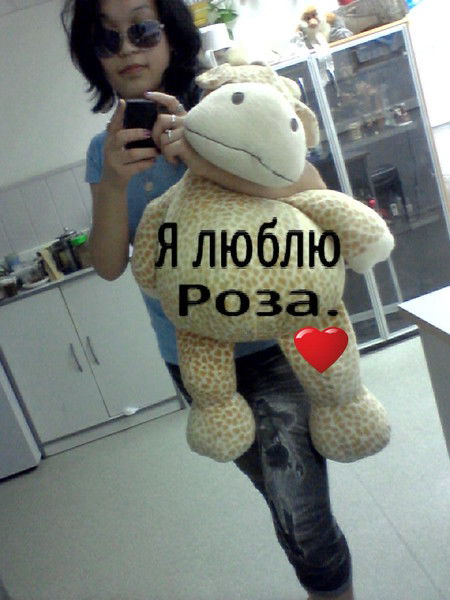 Роза Абдураимова