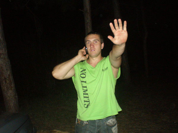 Евгений Медведчук