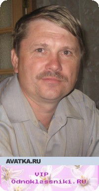 Анатолий Орлов