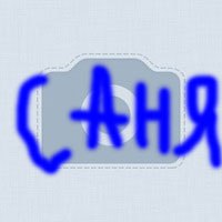 Иван Гаврилов