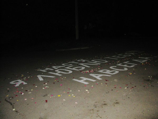 Анастасия Ивасенко