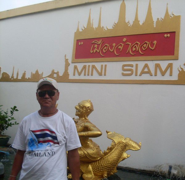 Ерман Демесинов