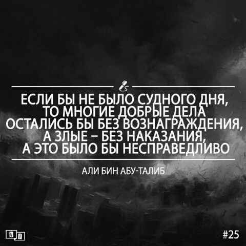 Артур Утепов ****************