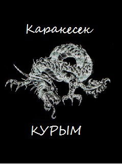 Азамат Байгожа