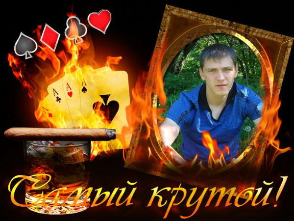 Андрей Михайлов