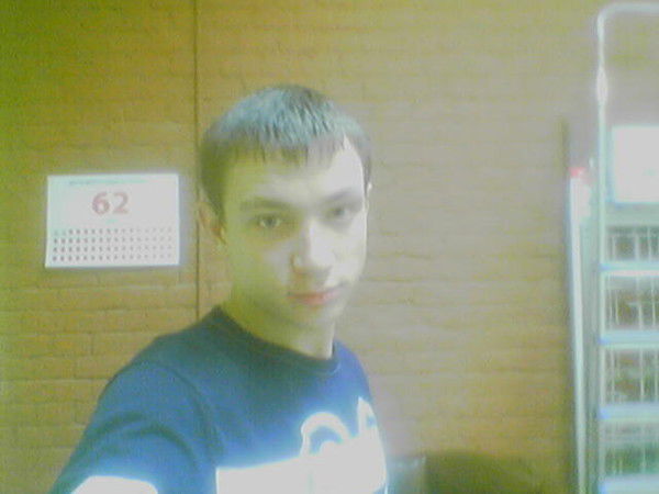 Виталий Котляр