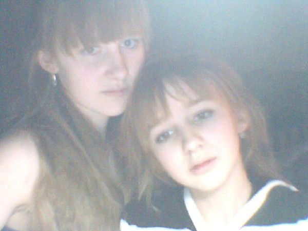 Не Твоя Собственость