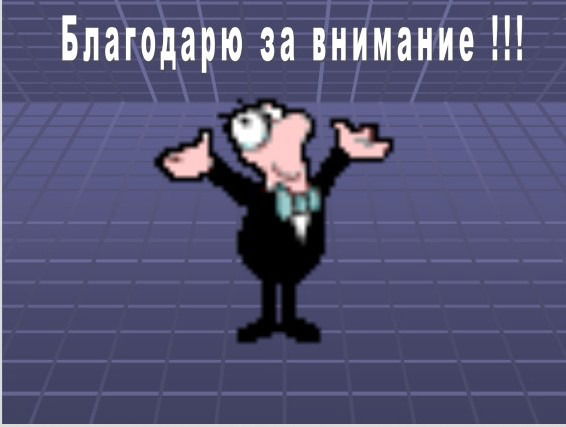 Наталия Грубник