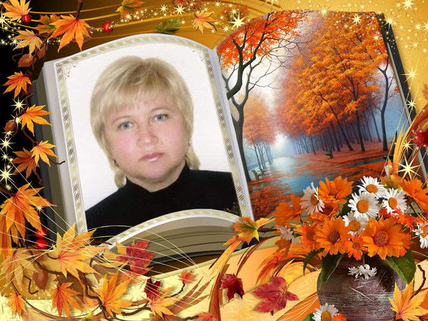 Татьяна Ковалёнок