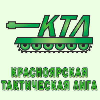 Красноярская Тактическая Лига