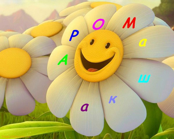 Аромашка Парфюм