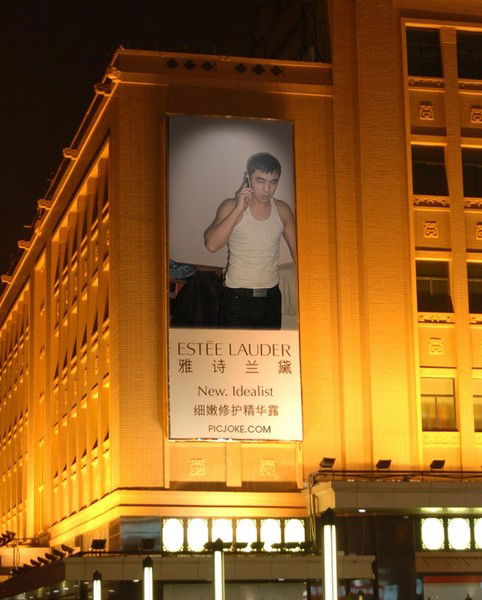 Берик Кабаков