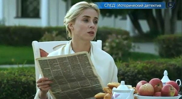 Татьяна Белая