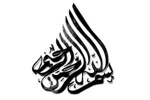 Иртыш Иртышский