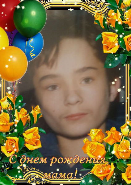 Евгений Феактистов