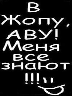 Отчаянный Парень *