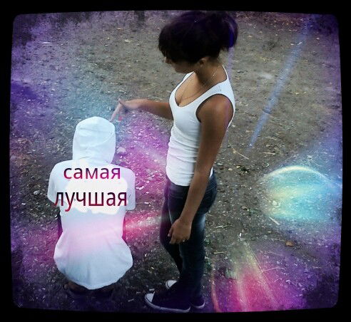 Милая Принцесса