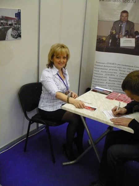 Евгения Орёл