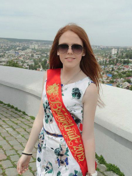 Аня Ерошкина