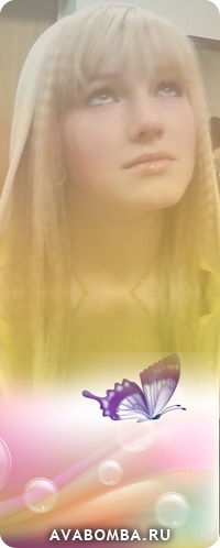 Ольга Передкова