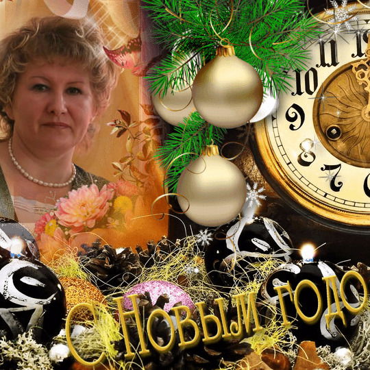 Людмила Чечкина