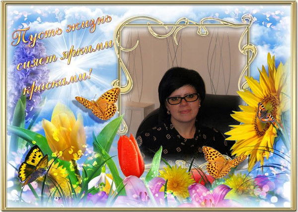 Евгения Иванова