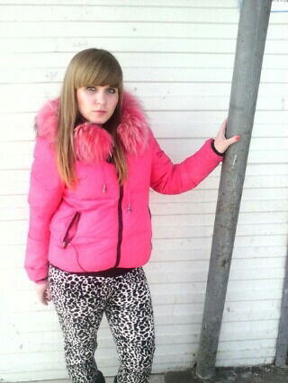 Самая Милая