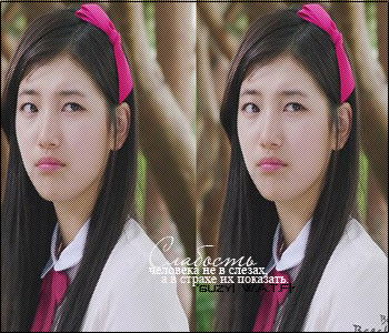 Suzy| W.a.t.f|