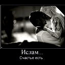 Айжана Ермухан