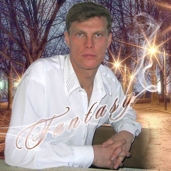 Андрей Пьянков