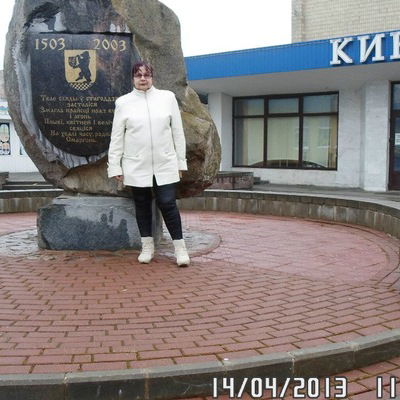 Ольга Полковая