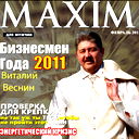 Виталий Веснин