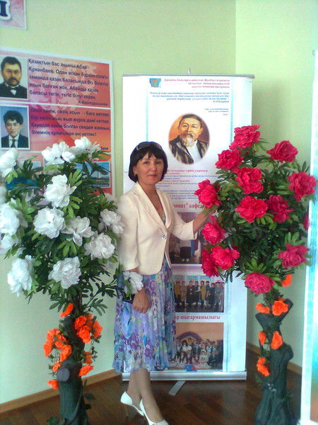 Салтанат Уразбаева