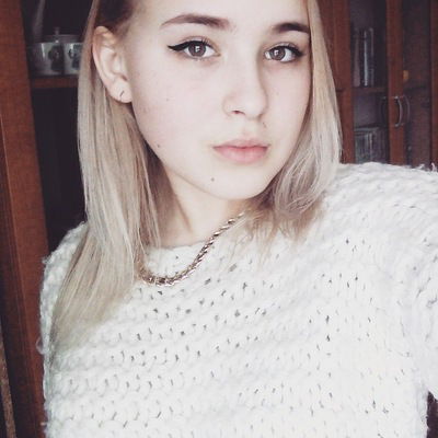 Александра Павленко