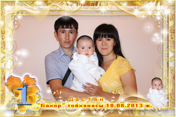 Альфия Шабамбаева