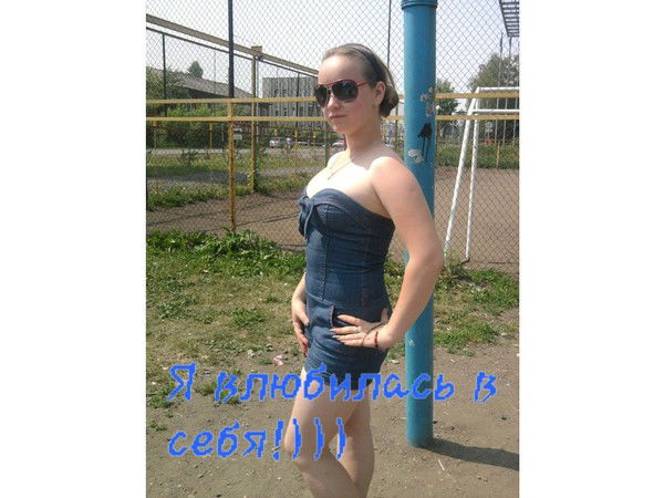 Александра Шатунова