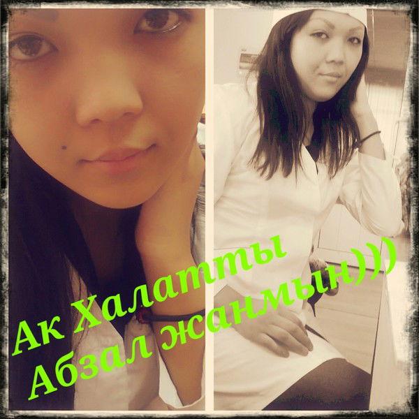 A Я Такая*_^ Пришла Из Рая)