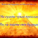 Tez Trans Tez Trans